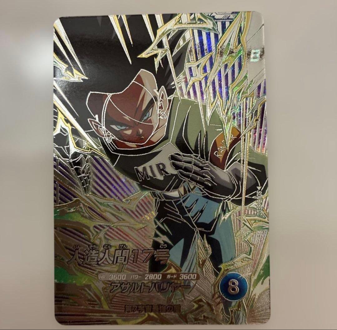 わ*に様 ドラゴンボールスーパーダイバーズ まとめ売りPUR GDR パラレル