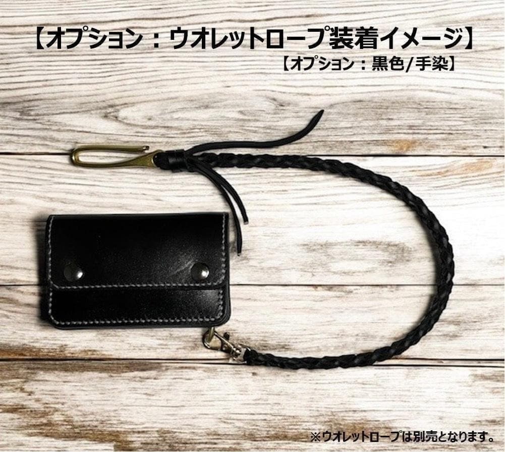 ミドルトラッカーウォレット/姫路レザー芯通し黒色/ステッチ白色/フルハンドメイド