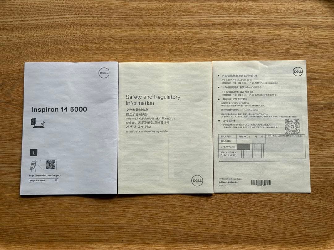 DELL Inspiron 5402 i5/8GB搭載 14型 ノートPC