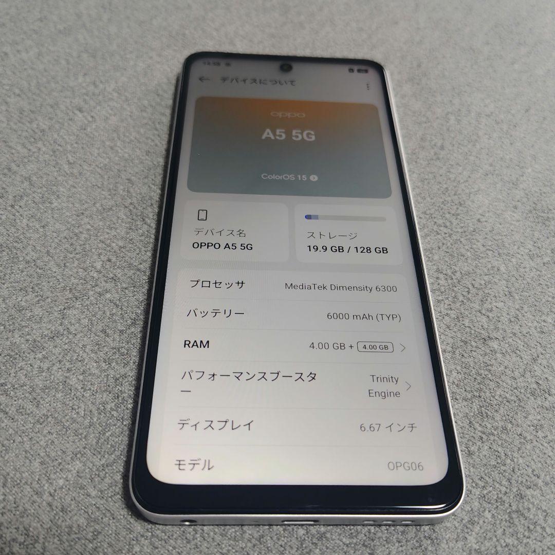 OPPO A5 5G本体♡