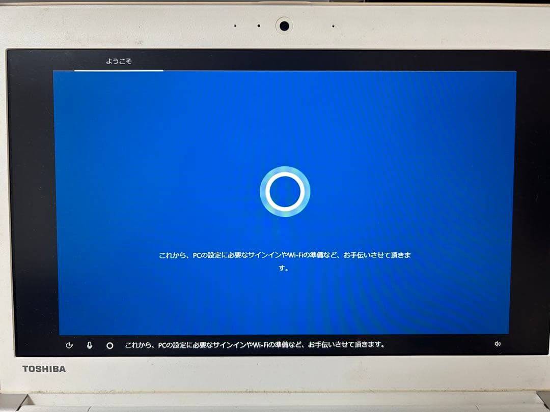 Dynabook r83 SSD換装