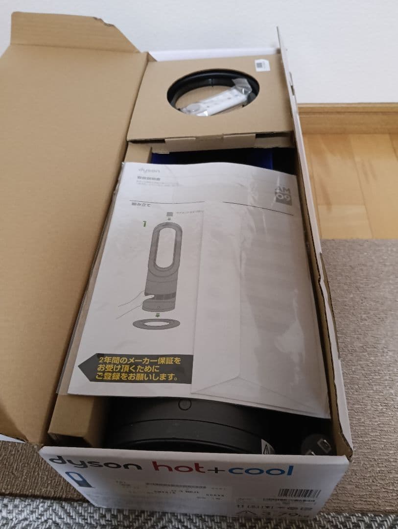 週末値下げ！Dyson hot+cool AM09 2015年製 リモコン新品