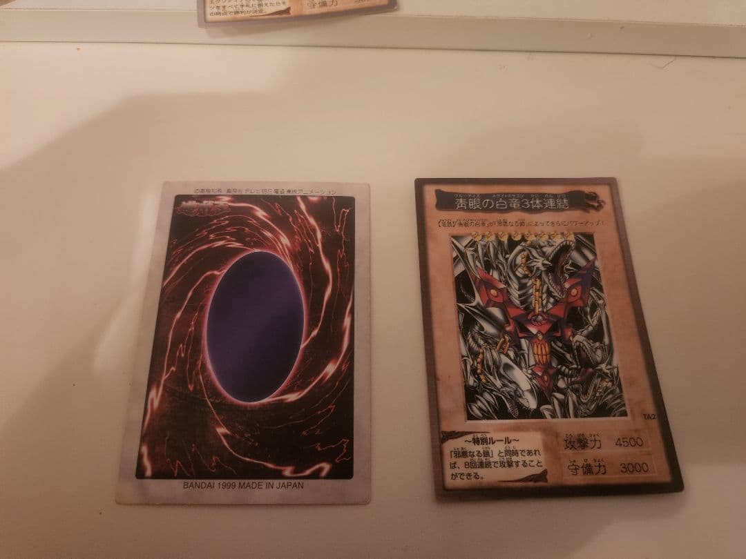 遊戯王　東映版まとめ売り