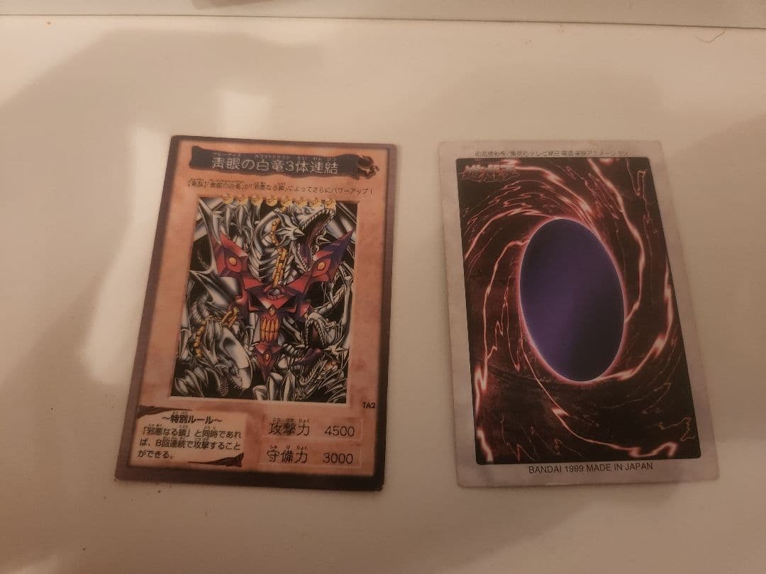 遊戯王　東映版まとめ売り