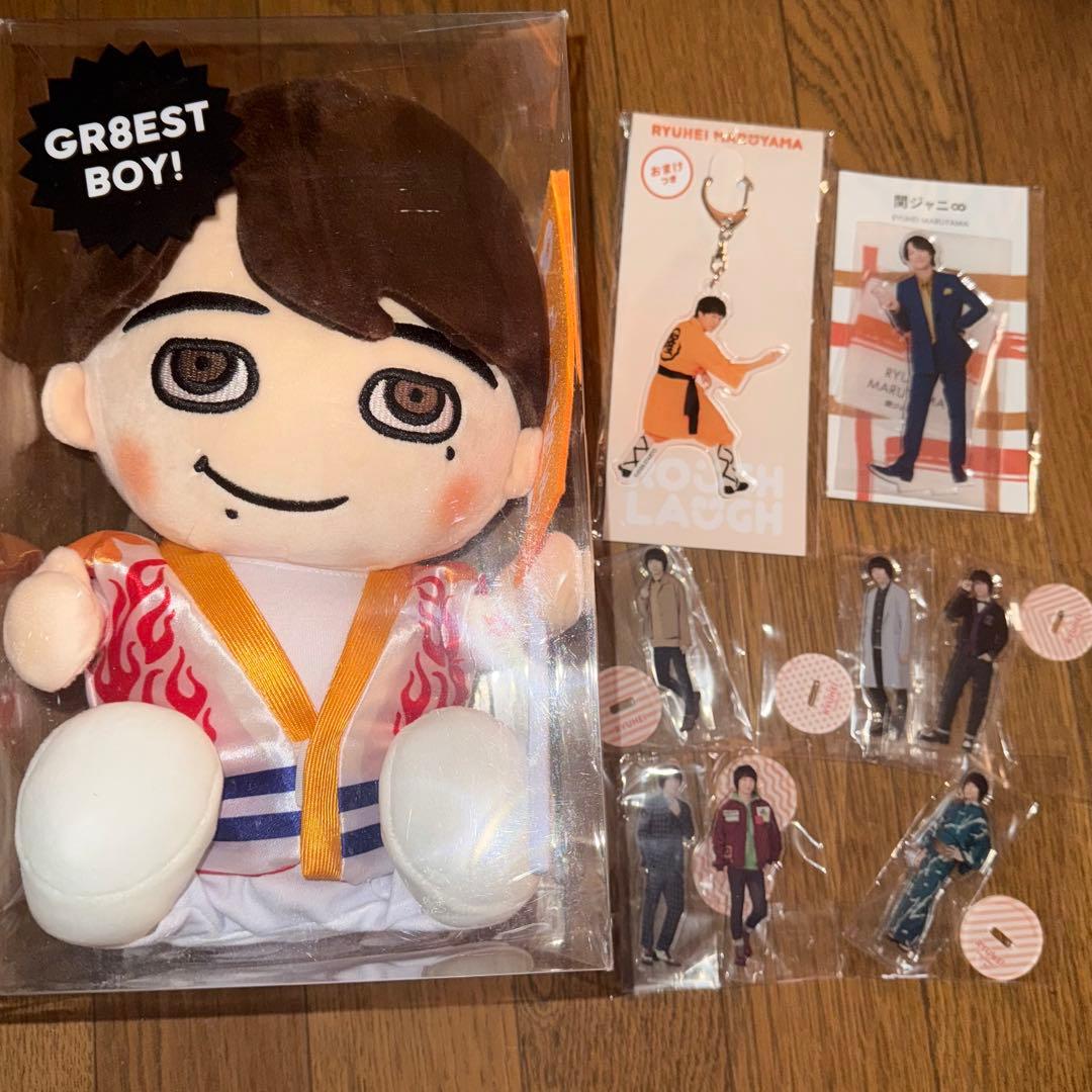 【専用】SUPER EIGHT 丸山隆平 グッズまとめ売り