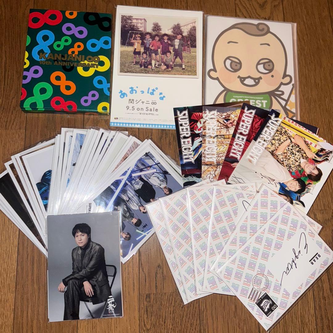 【専用】SUPER EIGHT 丸山隆平 グッズまとめ売り