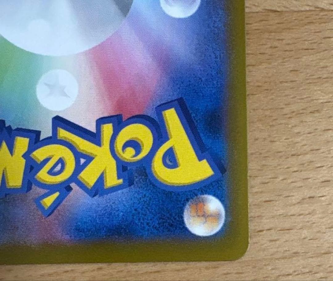 【美品】メガゲッコウガex MUR ポケモンカード