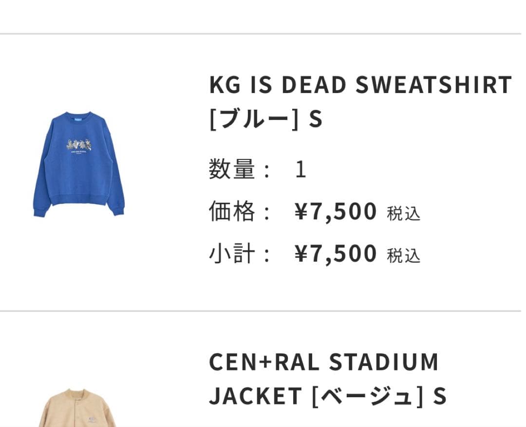 King Gnu スウェット　ブルー