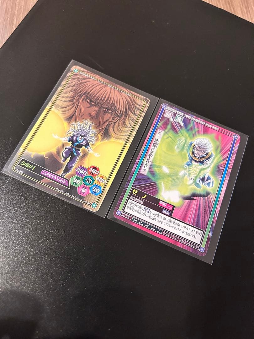 ハンター×ハンター　カードダス　シルバ　ゼノ