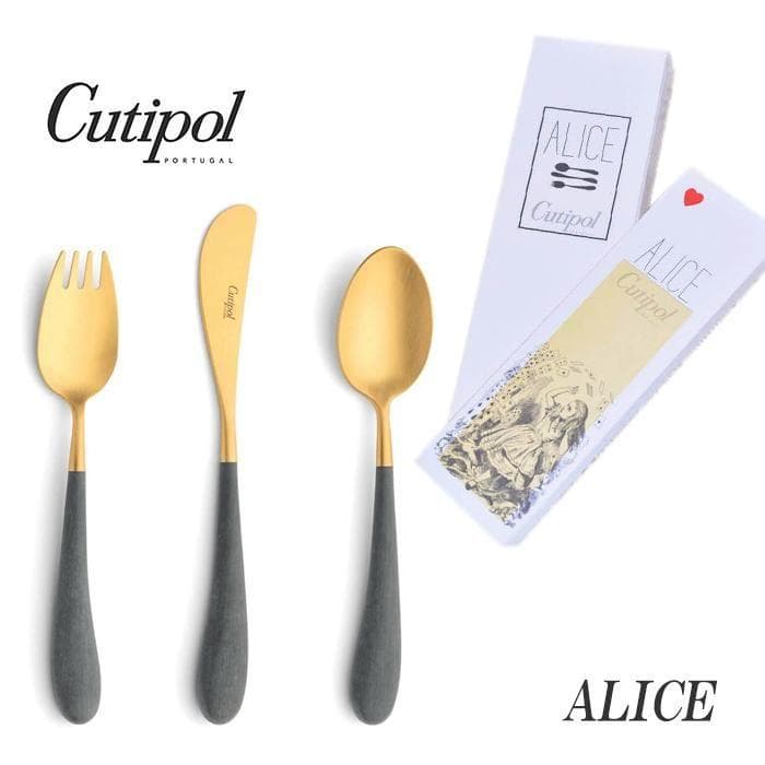 Cutipolクチポール Alice キッズカトラリー 3点セット 食器 グレー