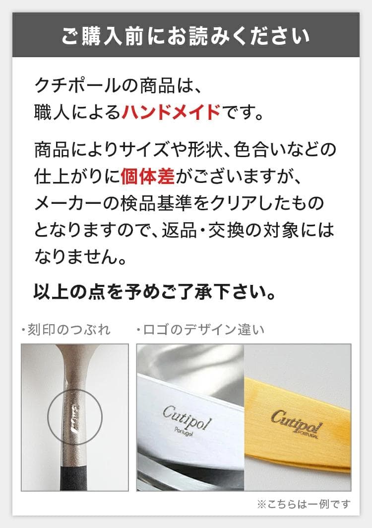 Cutipolクチポール Alice キッズカトラリー 3点セット 食器 グレー