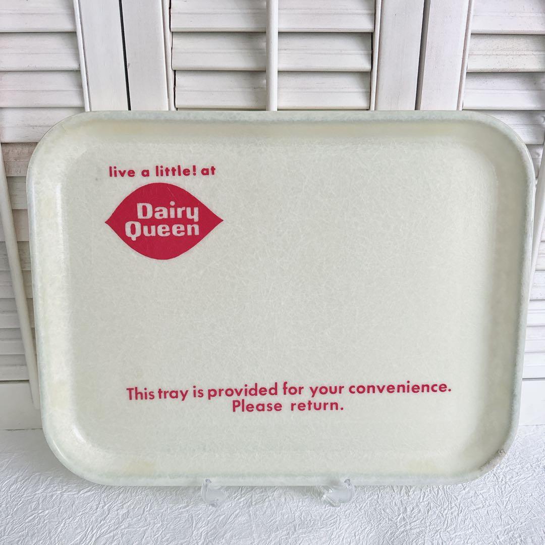 DairyQueen デイリークイーン トレイ トレー グラスファイバー レア