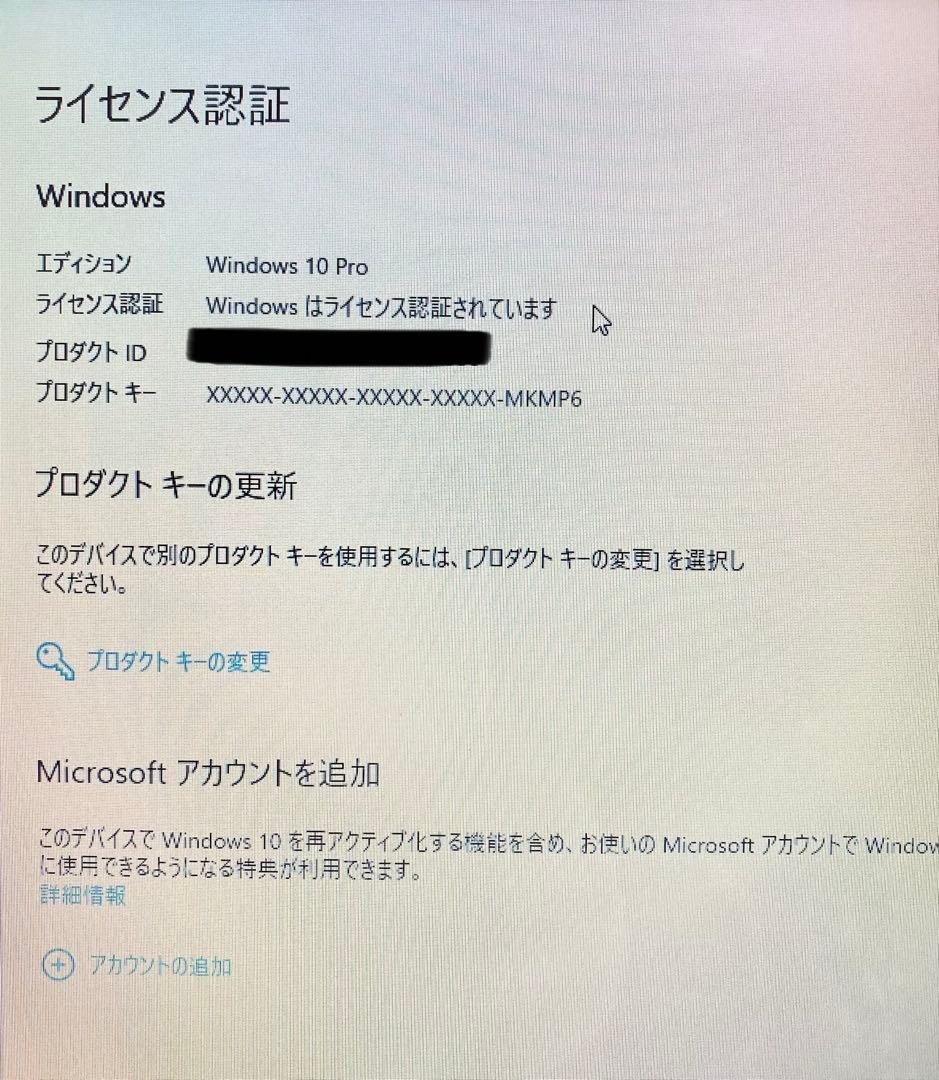 DELL StudioXPS1340 Geforce9400 チェック済