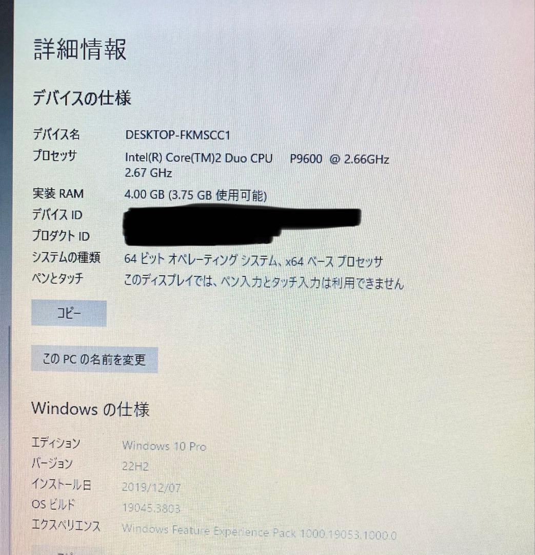 DELL StudioXPS1340 Geforce9400 チェック済