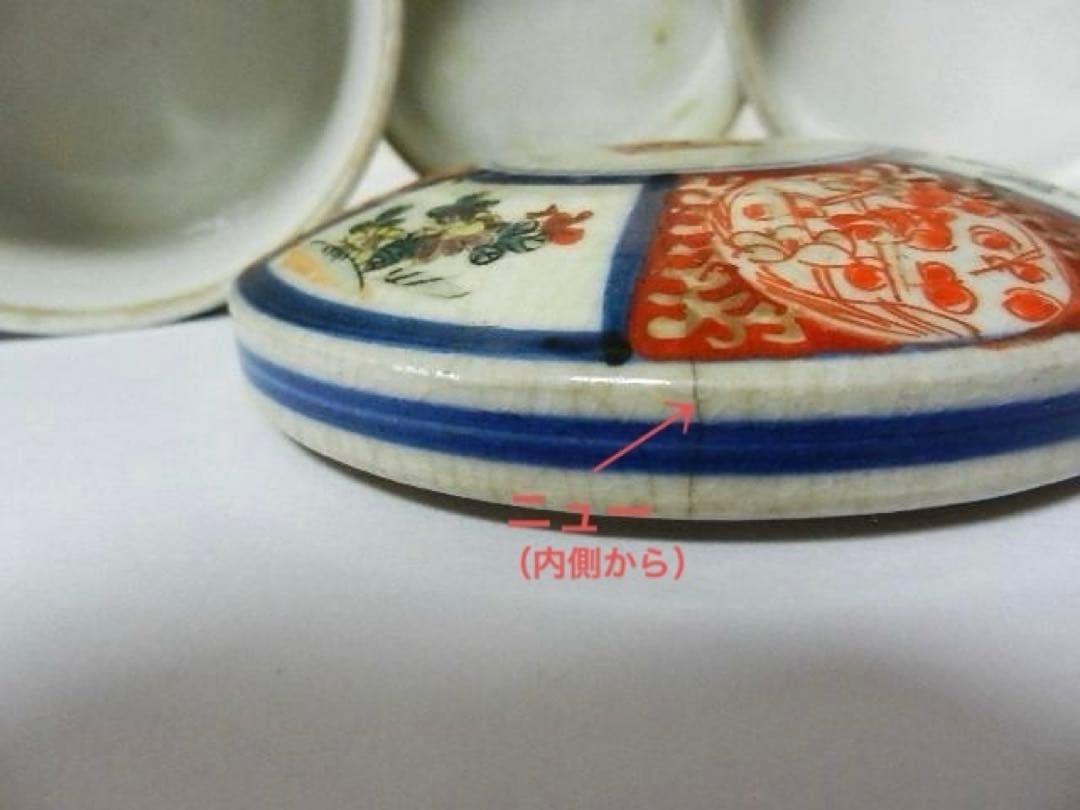 古伊万里窓赤絵花草梅図三段丸重（外径１１㌢、高さ１７㌢、重さ１０８０ｇ）
