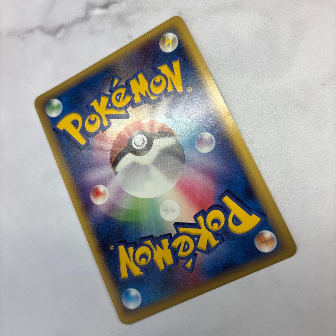 ポケモンカード　リザードン　デルタ種　アンリミ