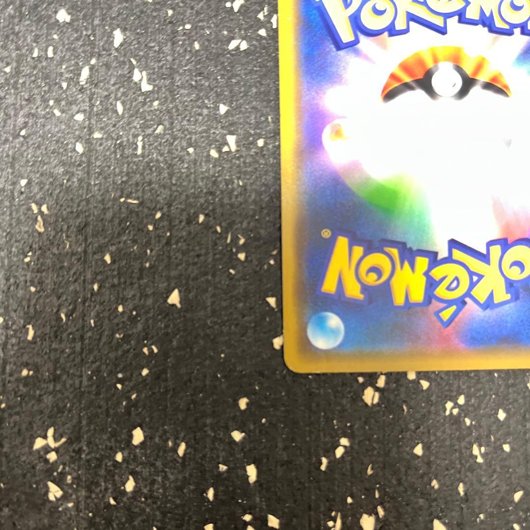 漫才ごっこピカチュウ：ポケモンセンターオーサカDX オープン記念 おいかぜキャ…