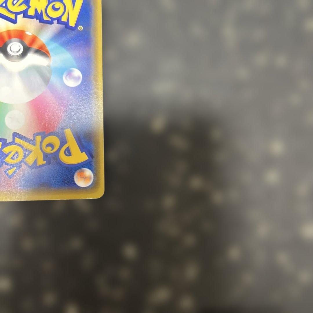 漫才ごっこピカチュウ：ポケモンセンターオーサカDX オープン記念 おいかぜキャ…