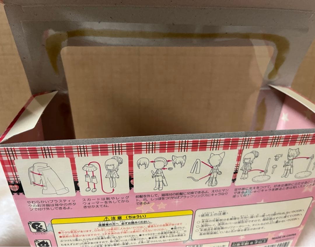 しゅごキャラ デコれっちゅ あむ＆イクト サークルK サンクス 限定セット