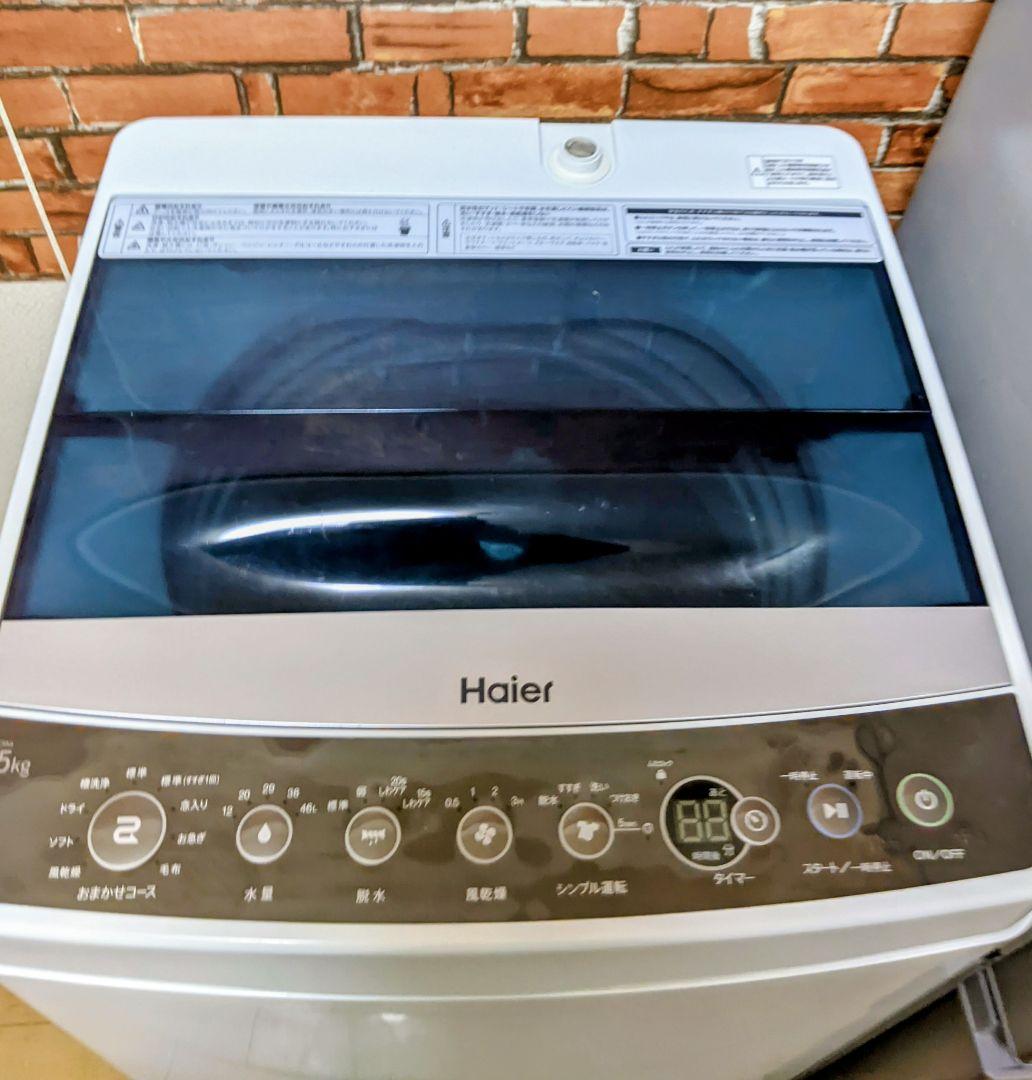 ✨2021年製AQUA126㍑冷蔵庫Haier5.5kg洗濯機セット✨配達無料✨