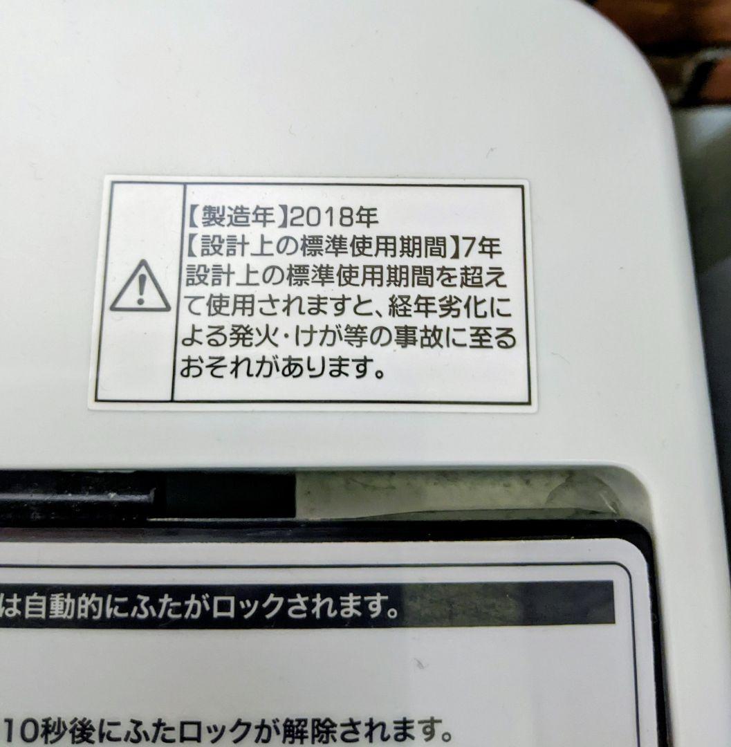 ✨2021年製AQUA126㍑冷蔵庫Haier5.5kg洗濯機セット✨配達無料✨