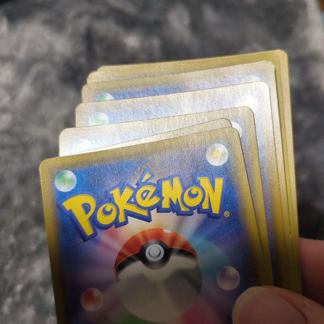 最終値下げ　ポケカ引退品