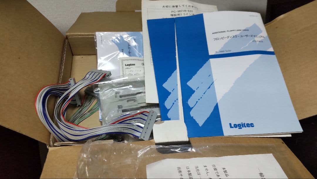 PC98用フロッピードライブ