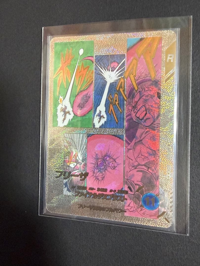 【美品】ドラゴンボール　フリーザ　悟空　GDR☆☆ スーパーパラレル　SP 2