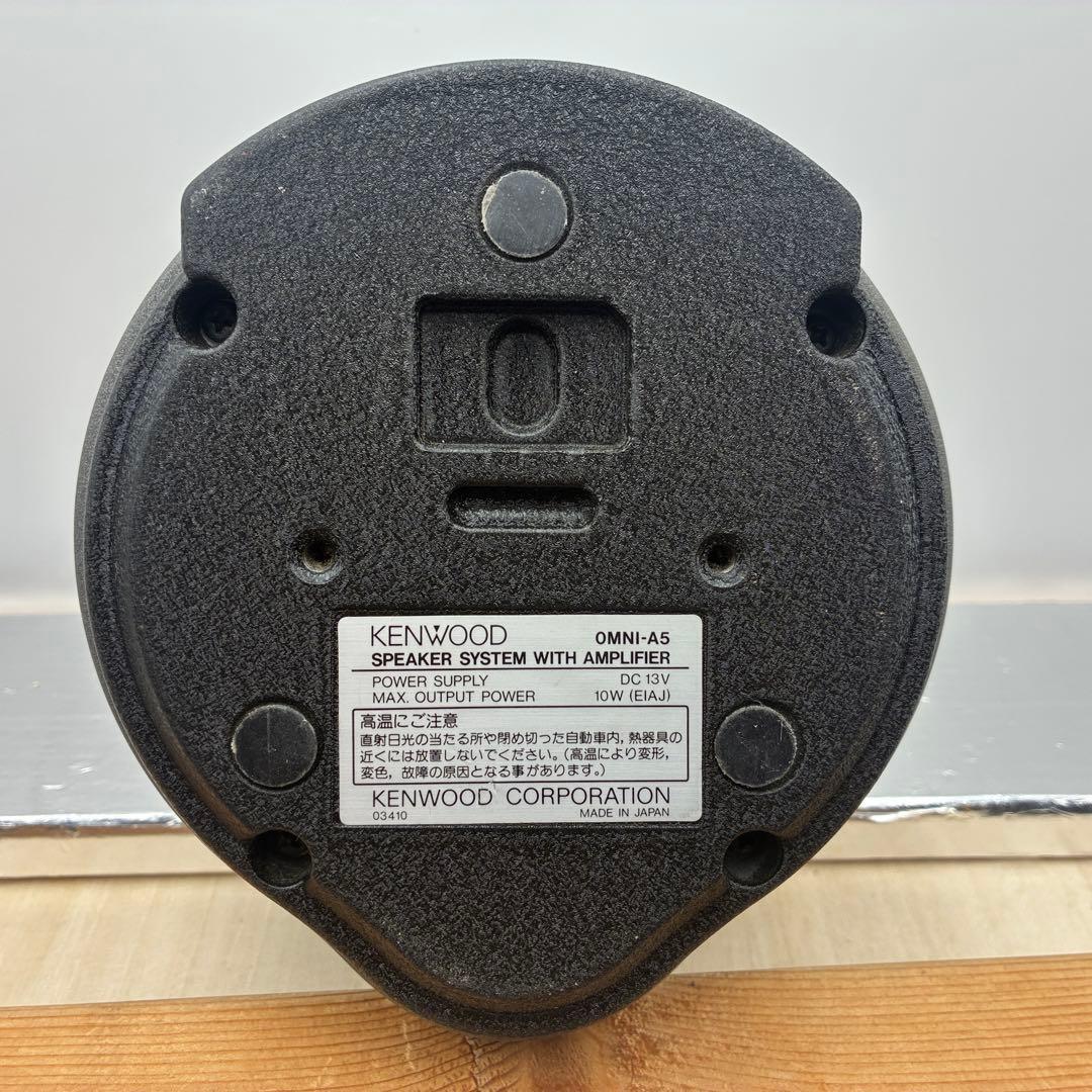 KENWOOD OMNI-A5 ケンウッド スピーカー　 2個セット グレー