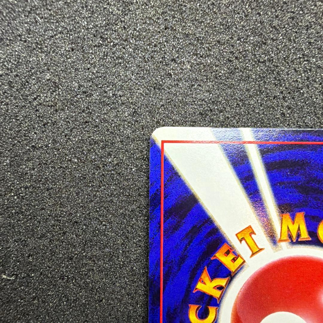 ポケモンカード 旧裏 オムナイト ◆ 拡張シート第2弾(赤版) まとめ