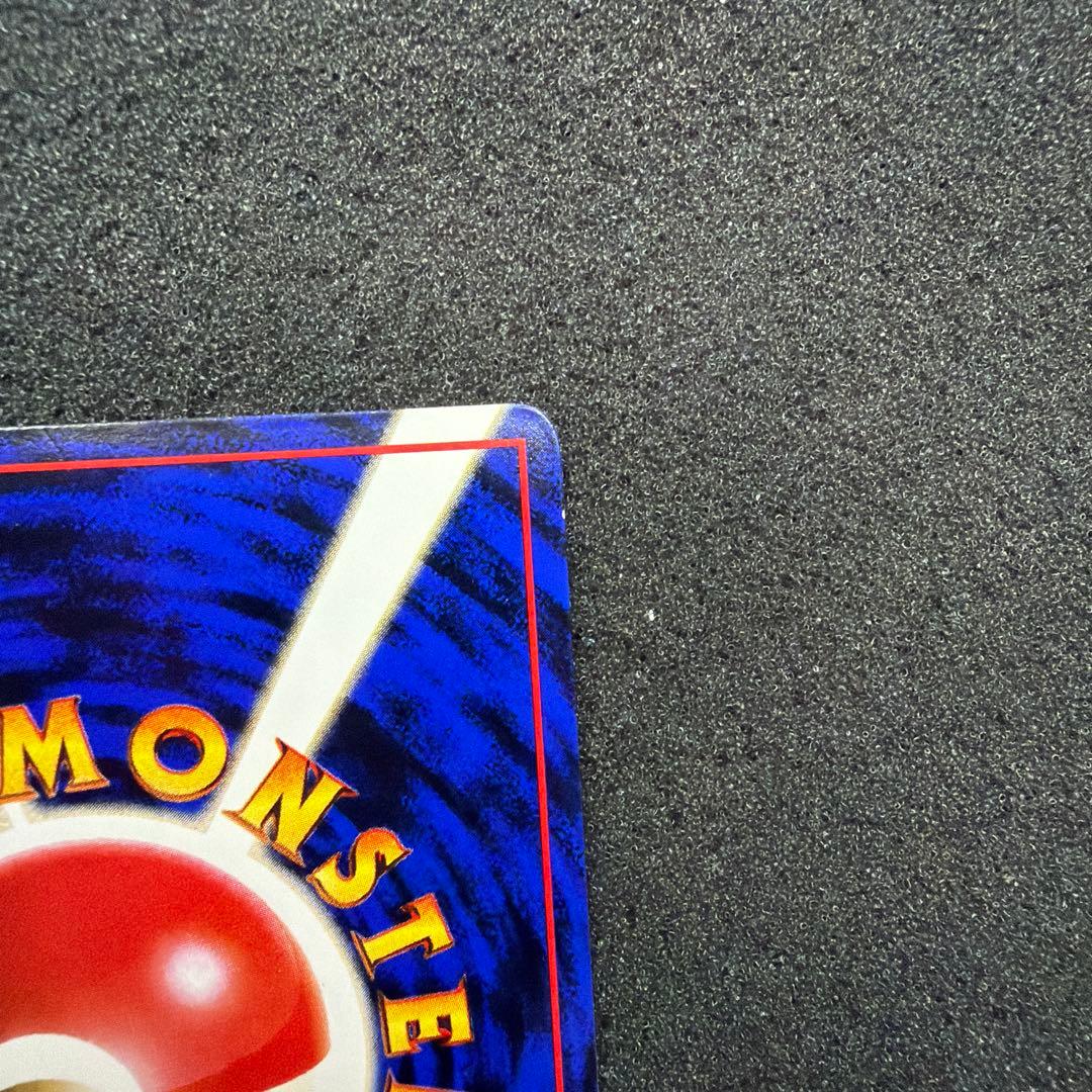 ポケモンカード 旧裏 オムナイト ◆ 拡張シート第2弾(赤版) まとめ