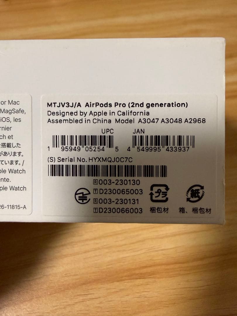 値下げ交渉OK【正規品】AirPodsPro 第2世代(USB-C)即購入OK