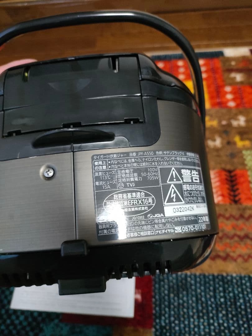 TIGER 炊きたて IHジャー炊飯器