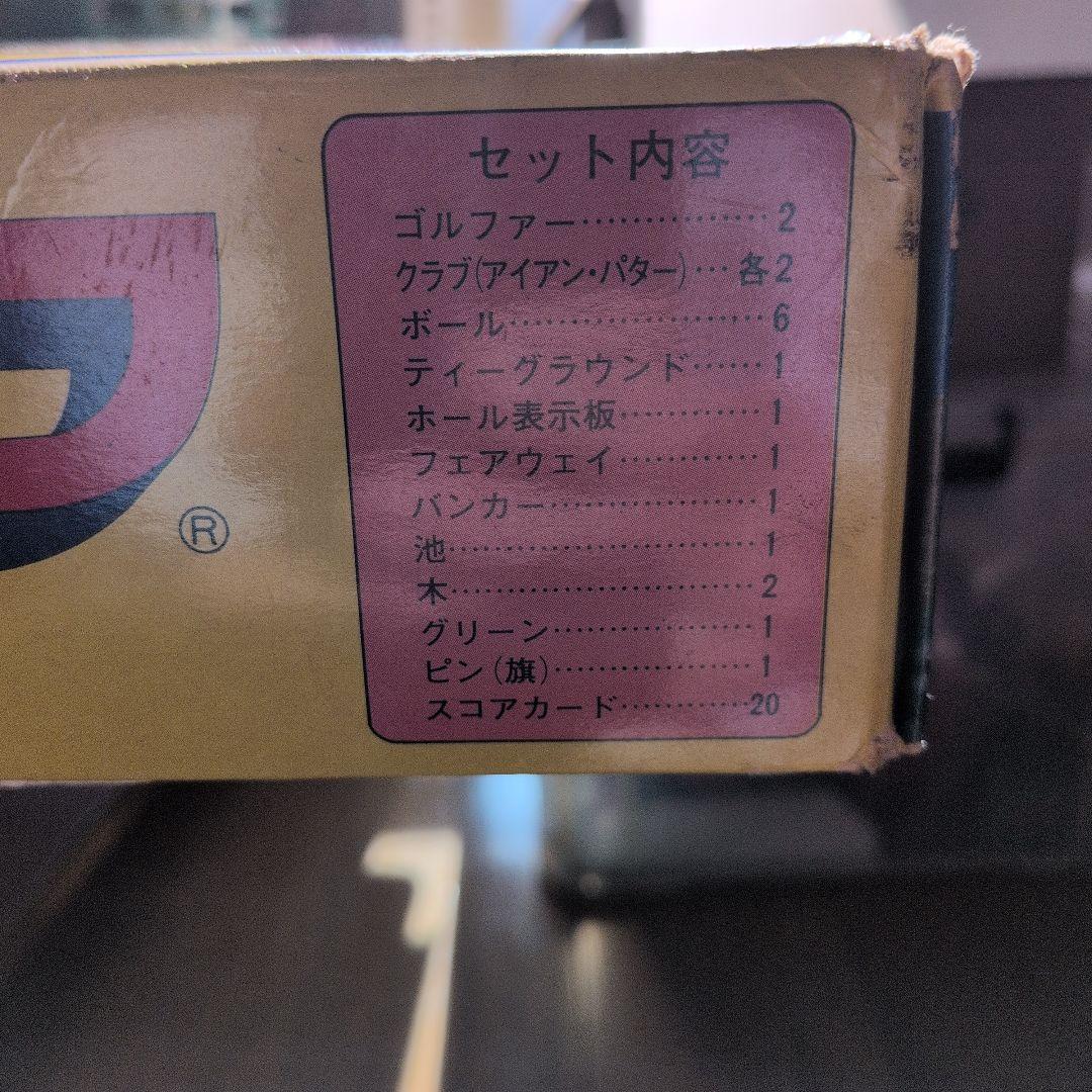 ファミリーゴルフゲーム ニューパーゴルフ　昭和レトロ