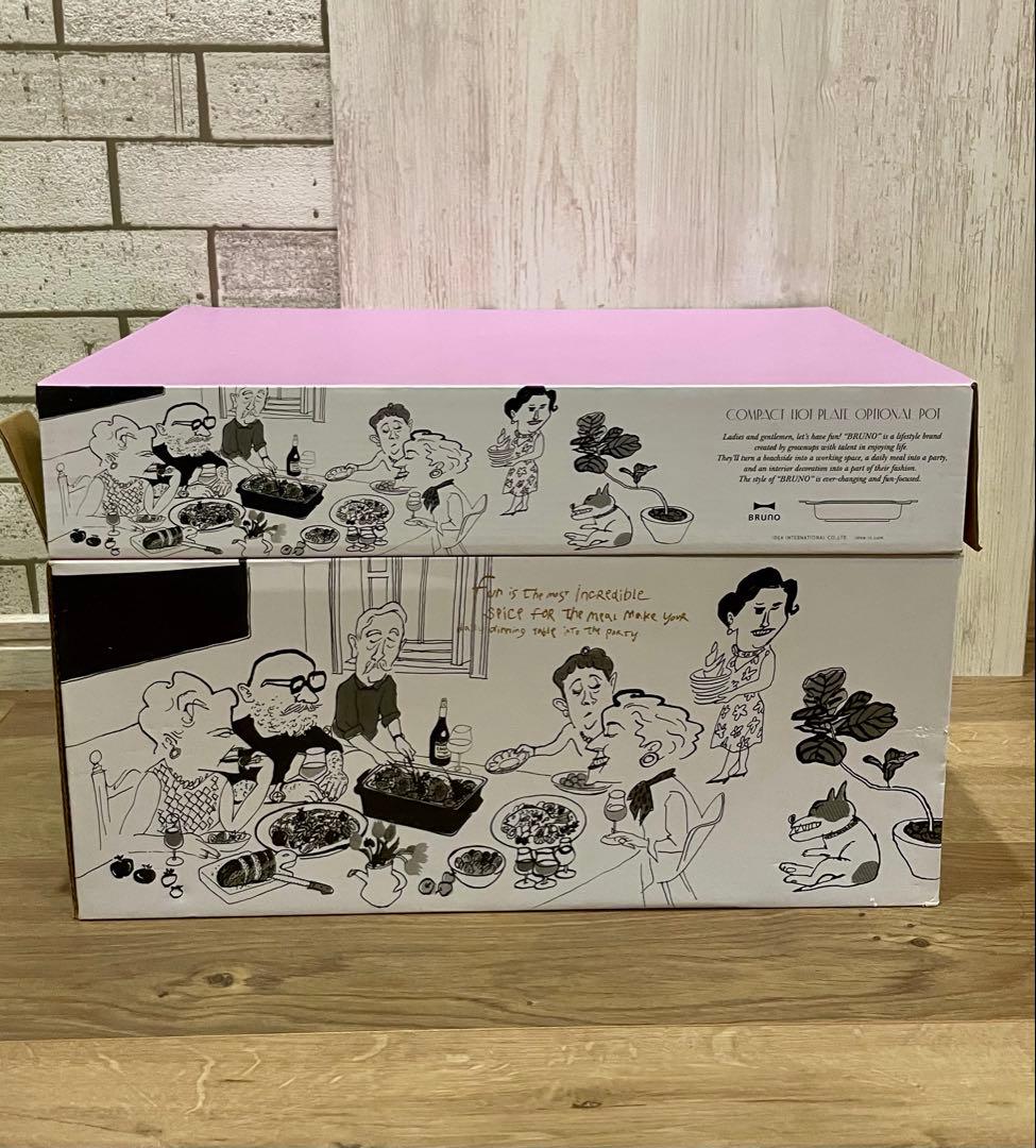 BRUNO コンパクトホットプレート セラミックコート鍋付き