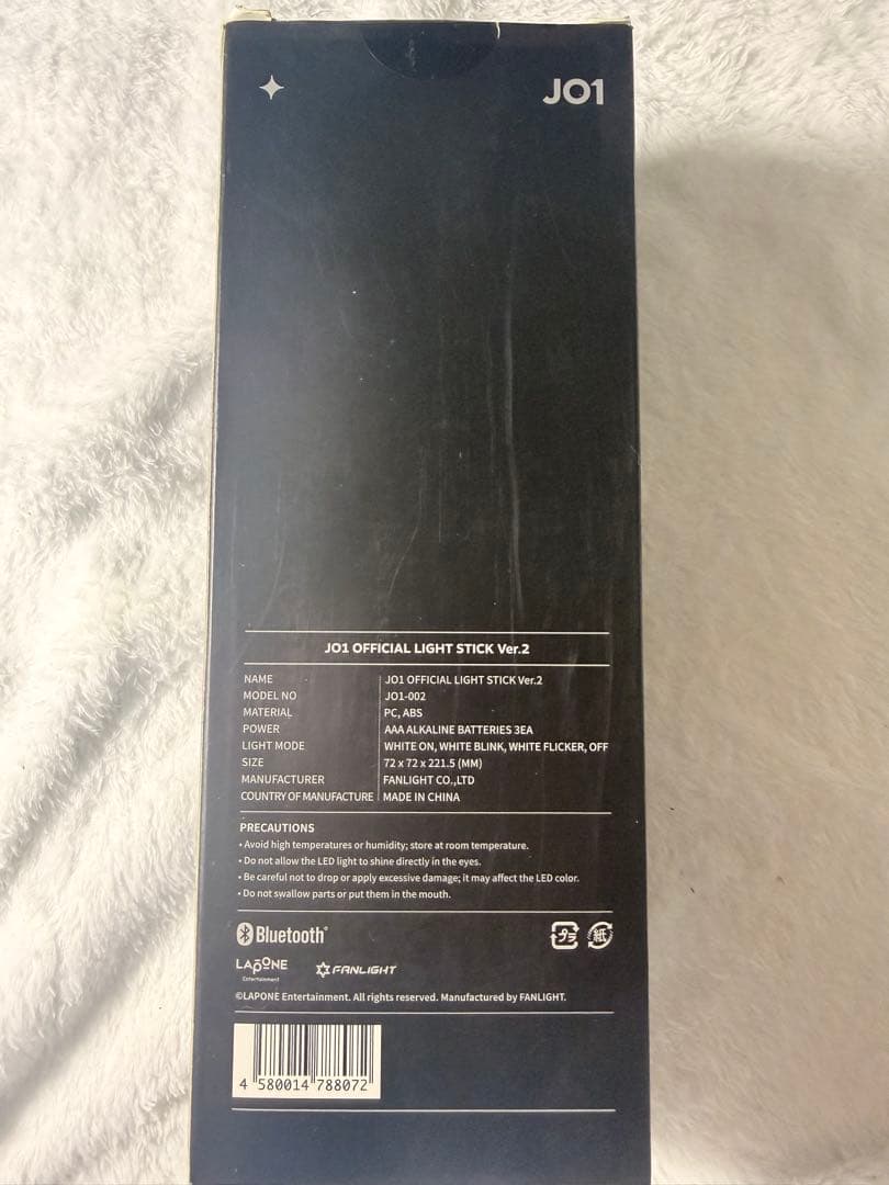 JO1 official Light stick Ver.1 Ver.2 セット