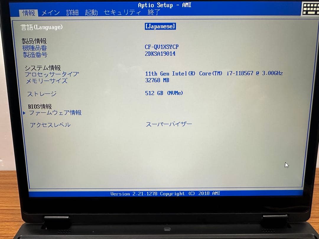 Let's note QV1 i7-1185g7 32Gb 512Gb 希少