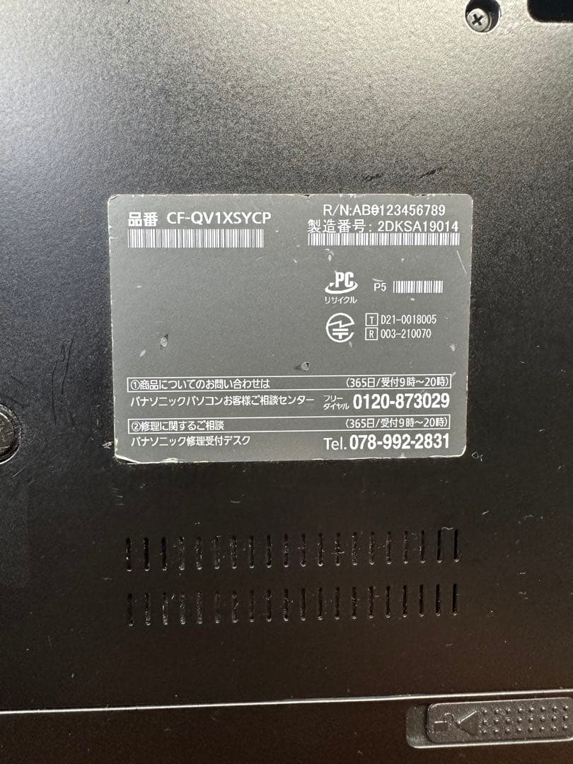 Let's note QV1 i7-1185g7 32Gb 512Gb 希少