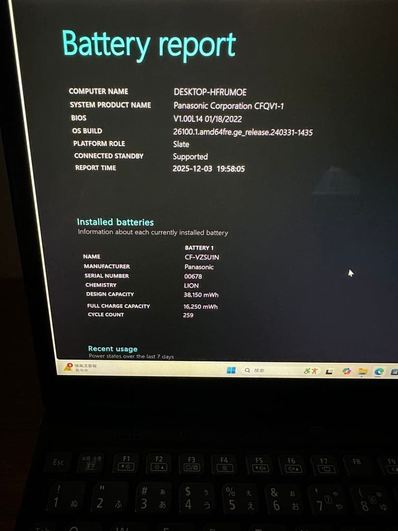 Let's note QV1 i7-1185g7 32Gb 512Gb 希少