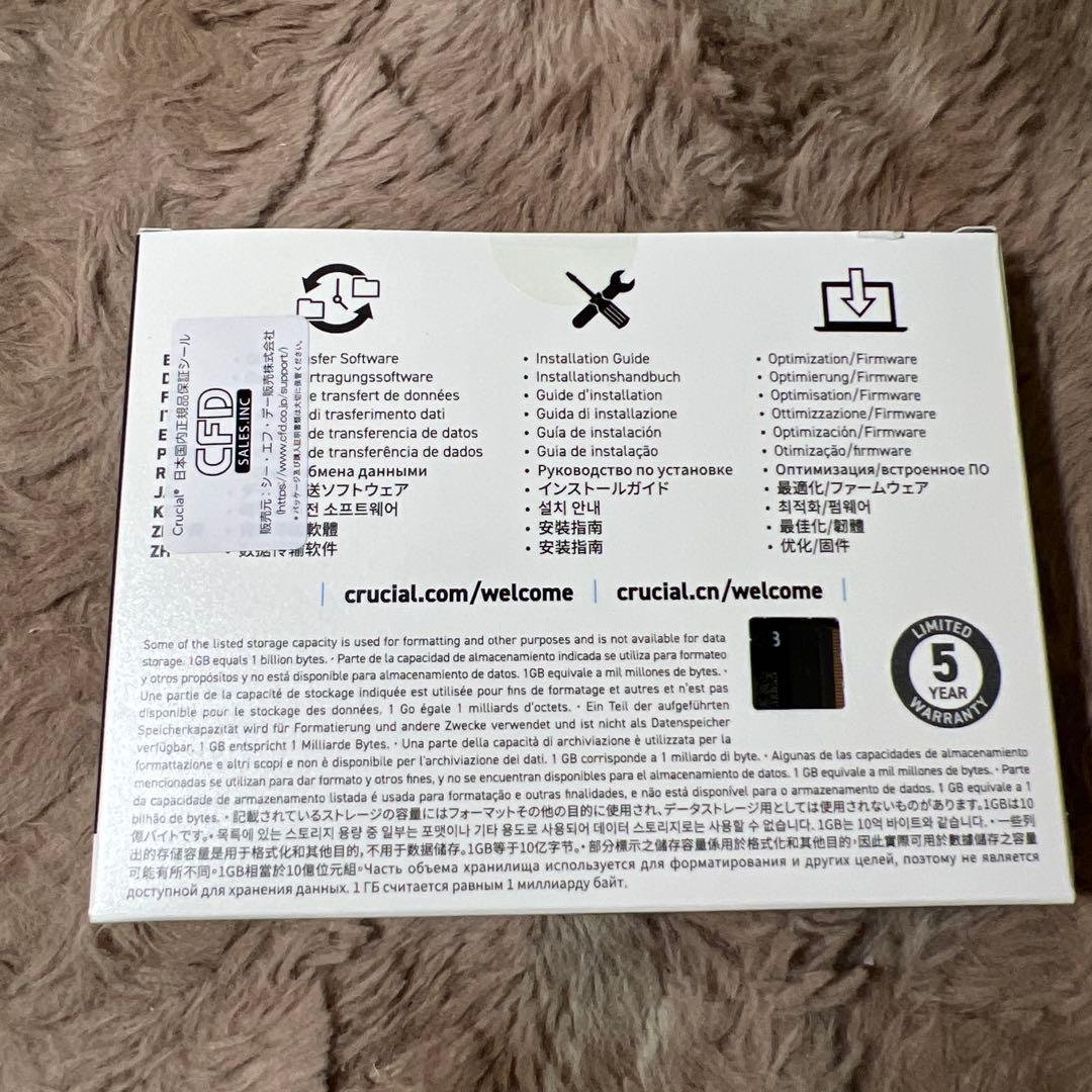 内蔵型SSD Crucial P3 Plus 1TB PCIe 4.0 NVMe S
