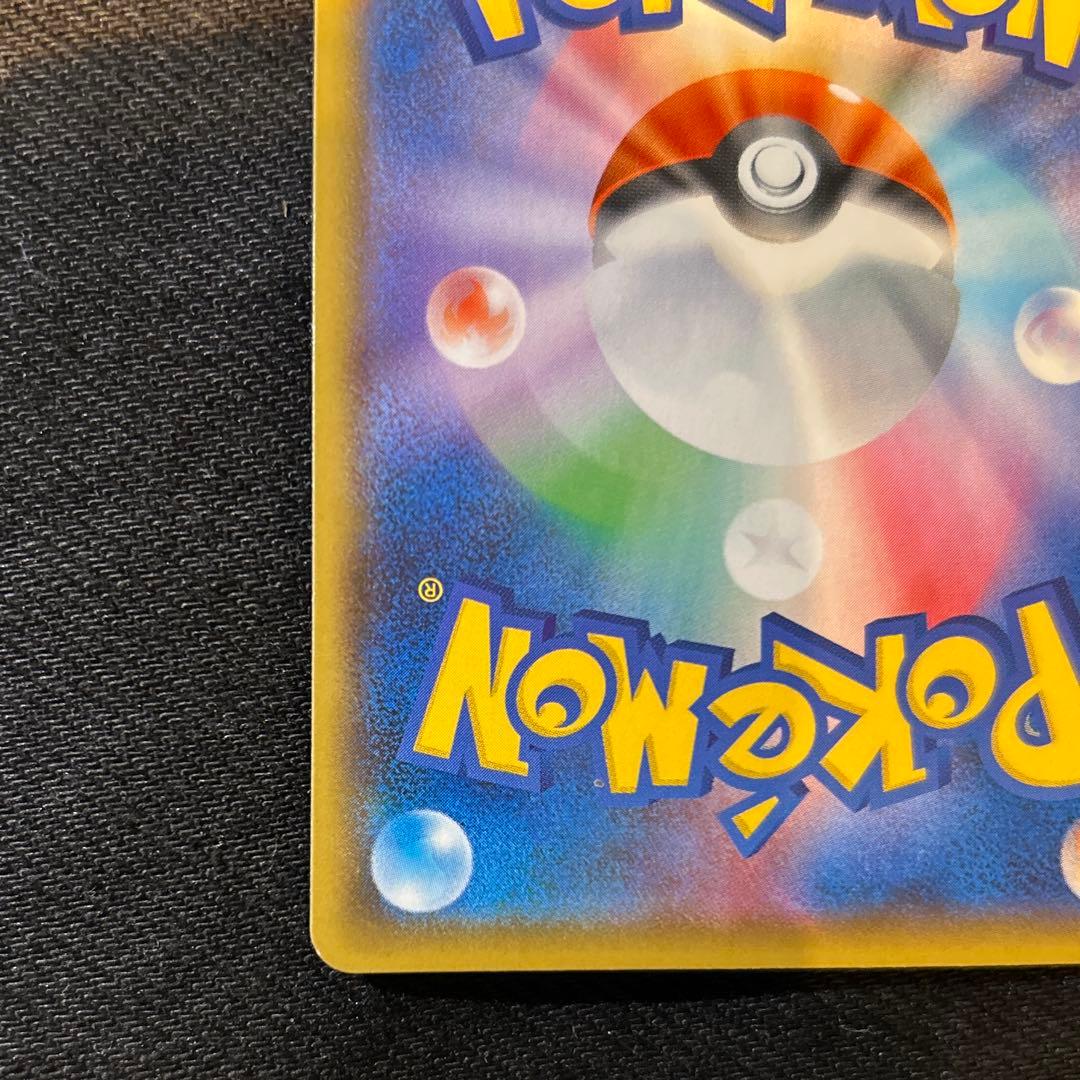 バンギラスV SR SA ポケカ一撃マスター 077/070