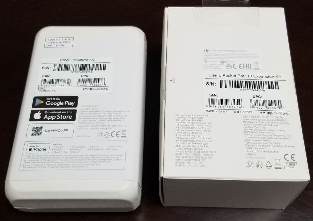 【本体＋拡張キット】OSMO POKET