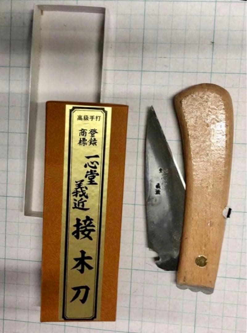 接木ナイフ　折り込み型　左刃　30