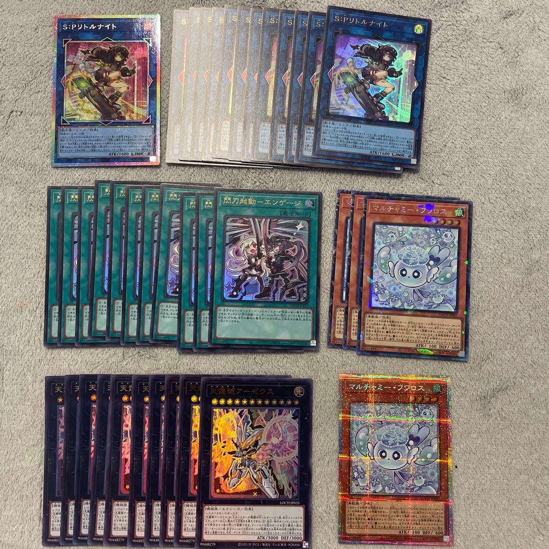 遊戯王limit over collection the HEROES まとめ