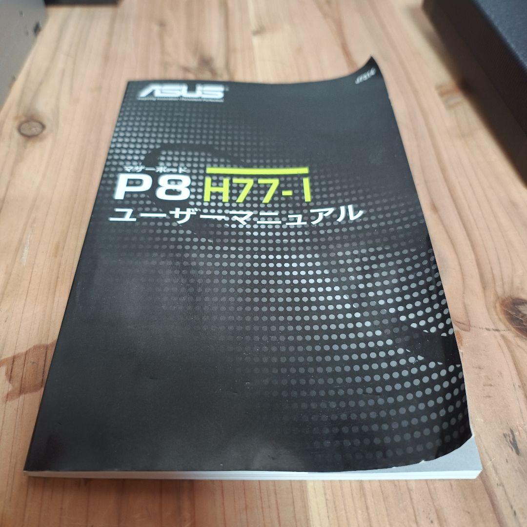 自作ITX　PC　P8H77-I 　CPU　i5-3570K 他