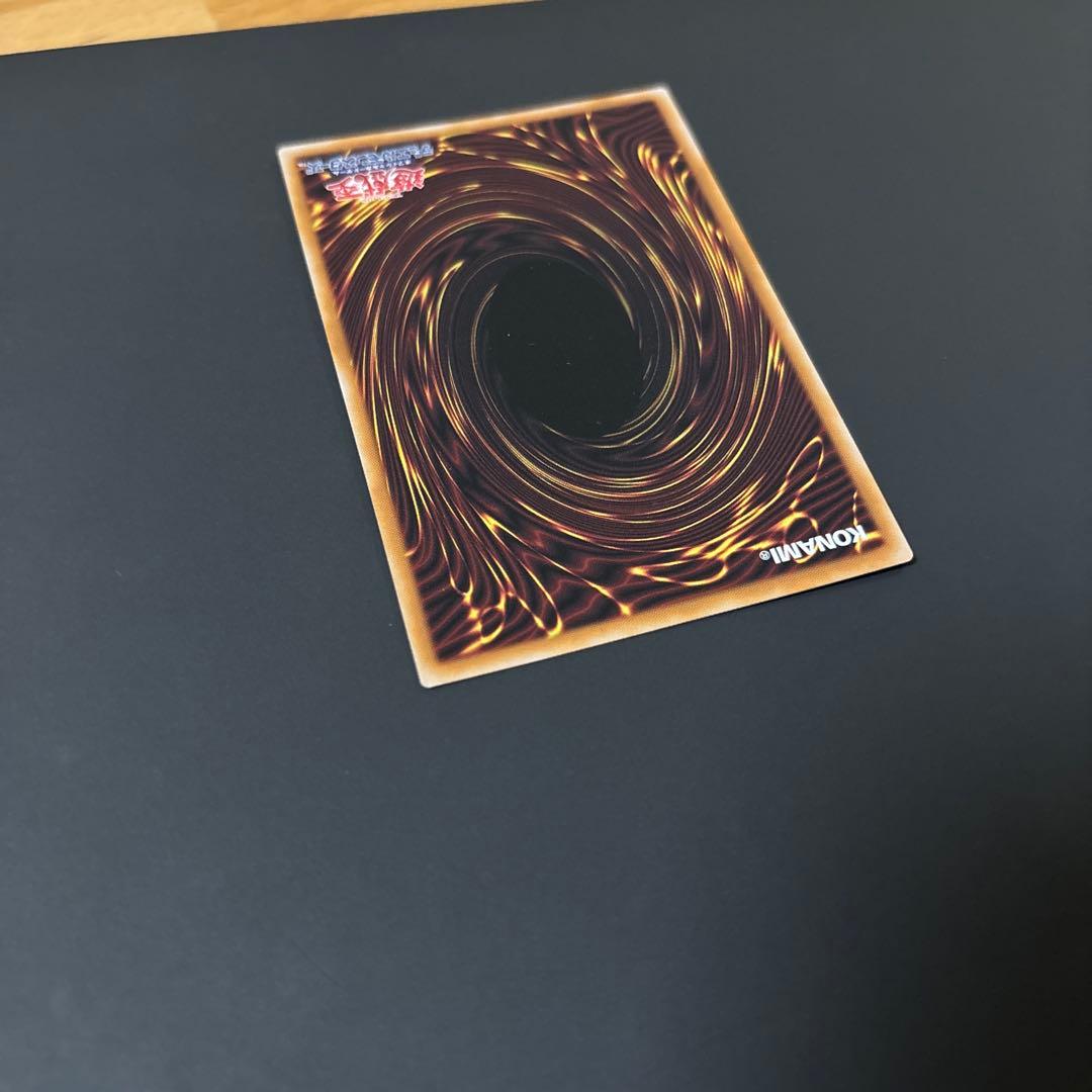 【即発送】遊戯王　超魔導竜騎士　ドラグーン・オブ・レッドアイズ　オーバーフレーム