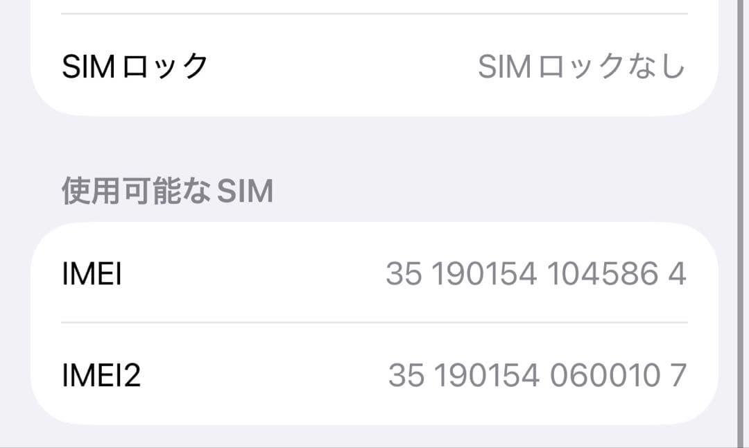 iPhone 16 128GB ブラック バッテリー91%