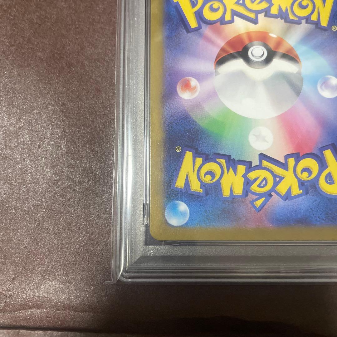 ポケモンカード ルチアのアピール sar 091/064 psa10