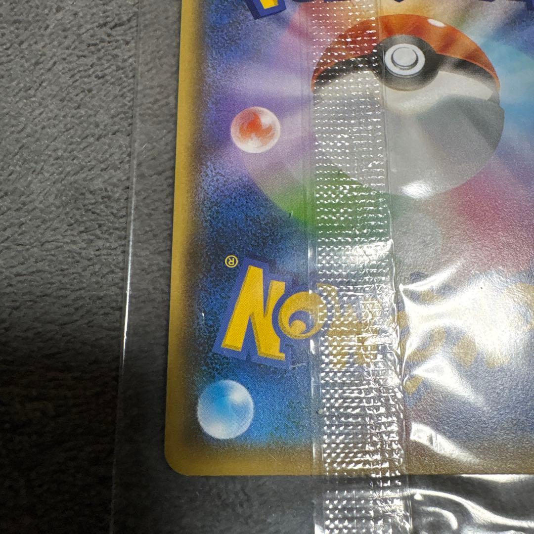 未開封 ポケモンカード　ピカチュウ　yu nagaba