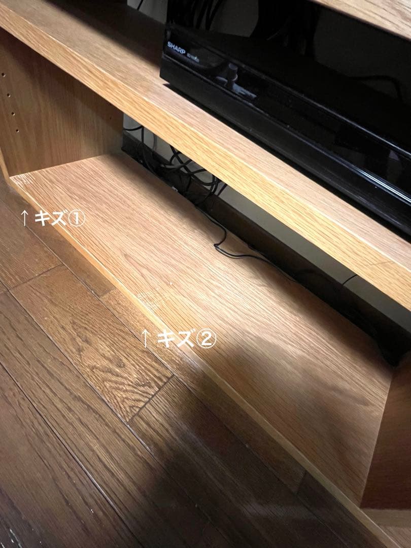 【値下げしました】ニトリ 壁面ユニットシェルフ テレビボードセット